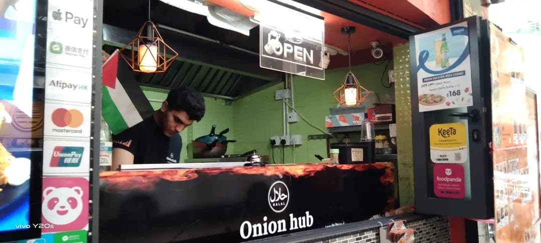 Onion Hub photo 6