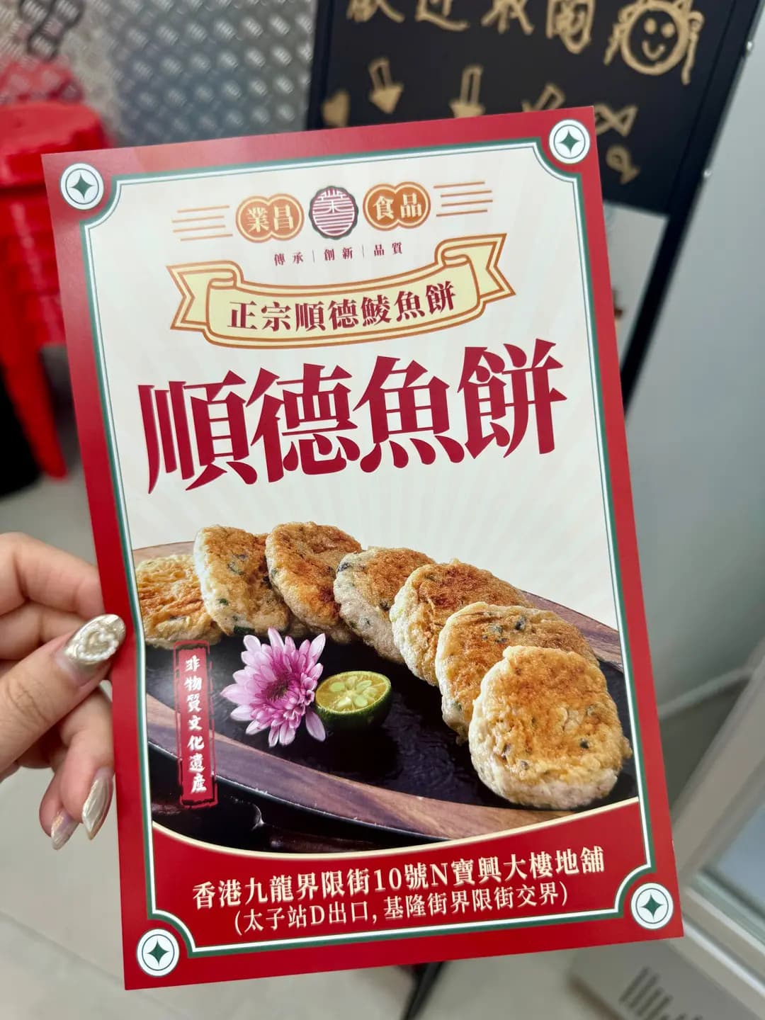 業昌食品有限公司 photo 8