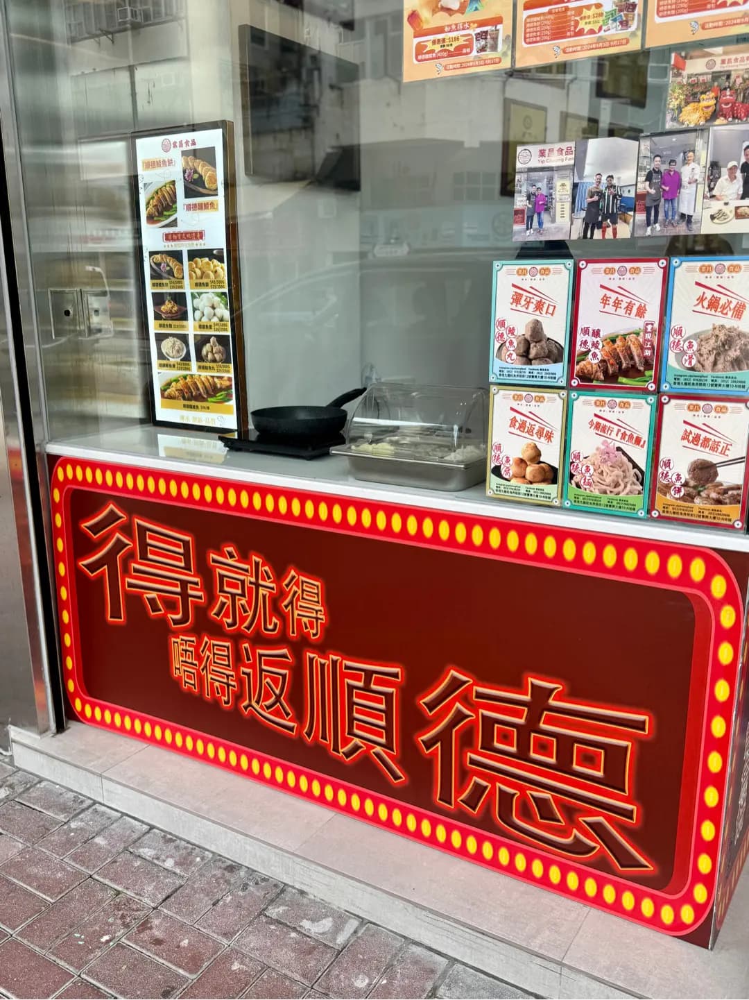業昌食品有限公司 photo 6