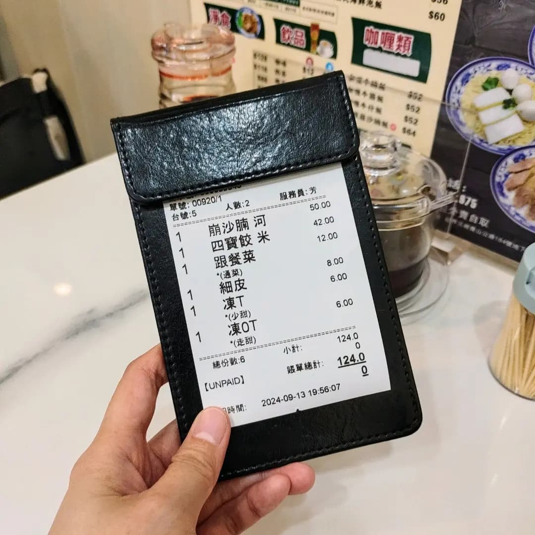 大勝潮州牛雜粉麵 photo 2