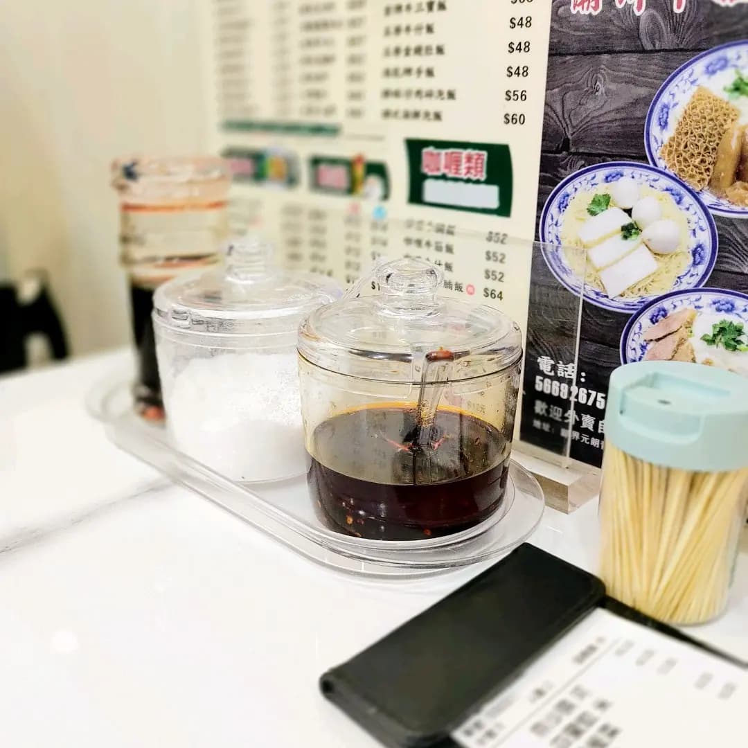 大勝潮州牛雜粉麵 photo 4