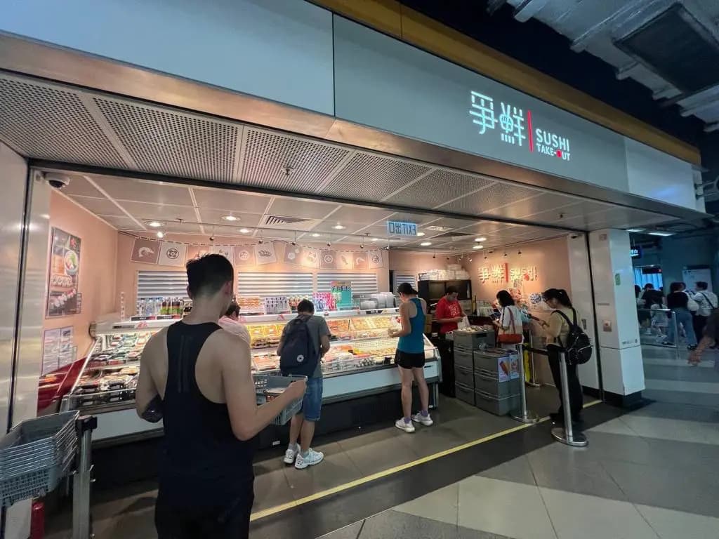 爭鮮外帶壽司 (港鐵天水圍站) photo 6