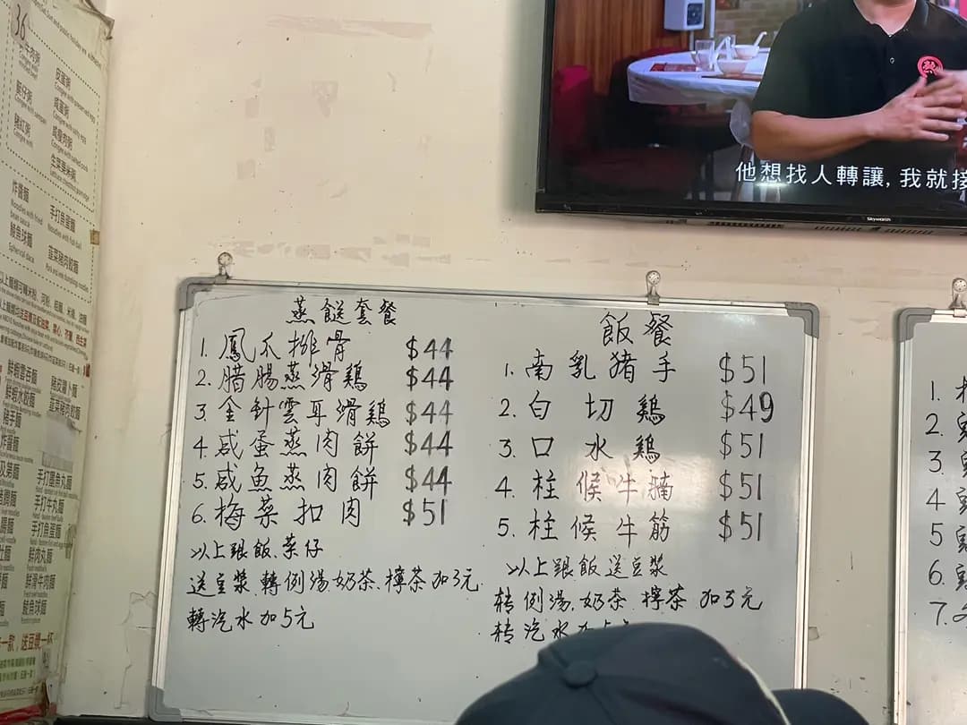 壹海城粥麵店 photo 7