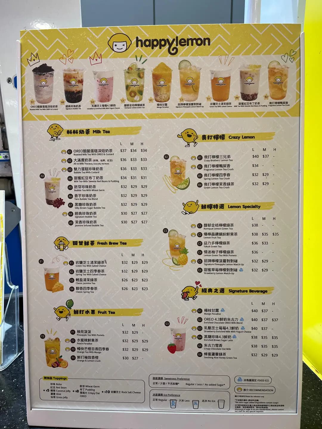 happylemon (觀塘) photo 6