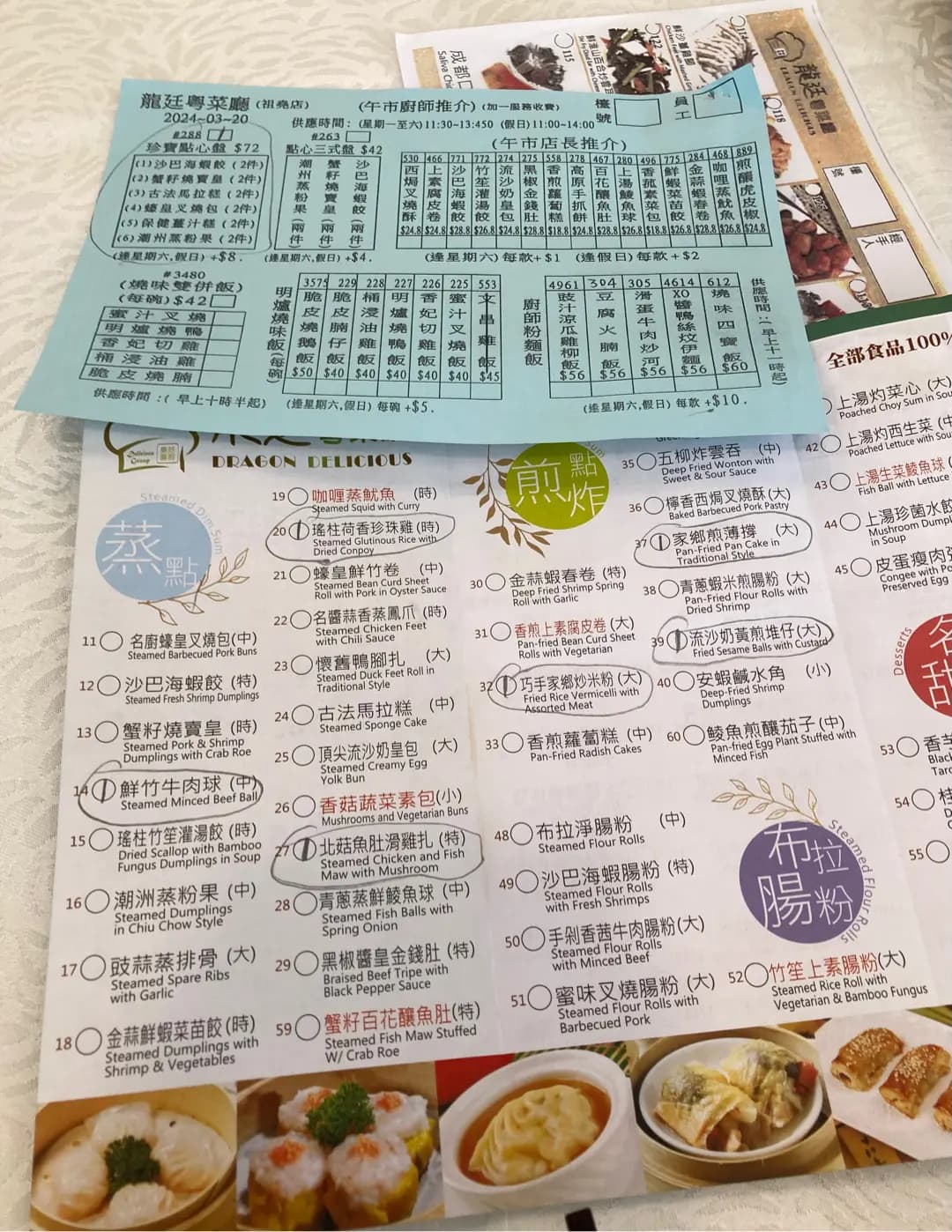 龍廷粵菜廳 photo 7