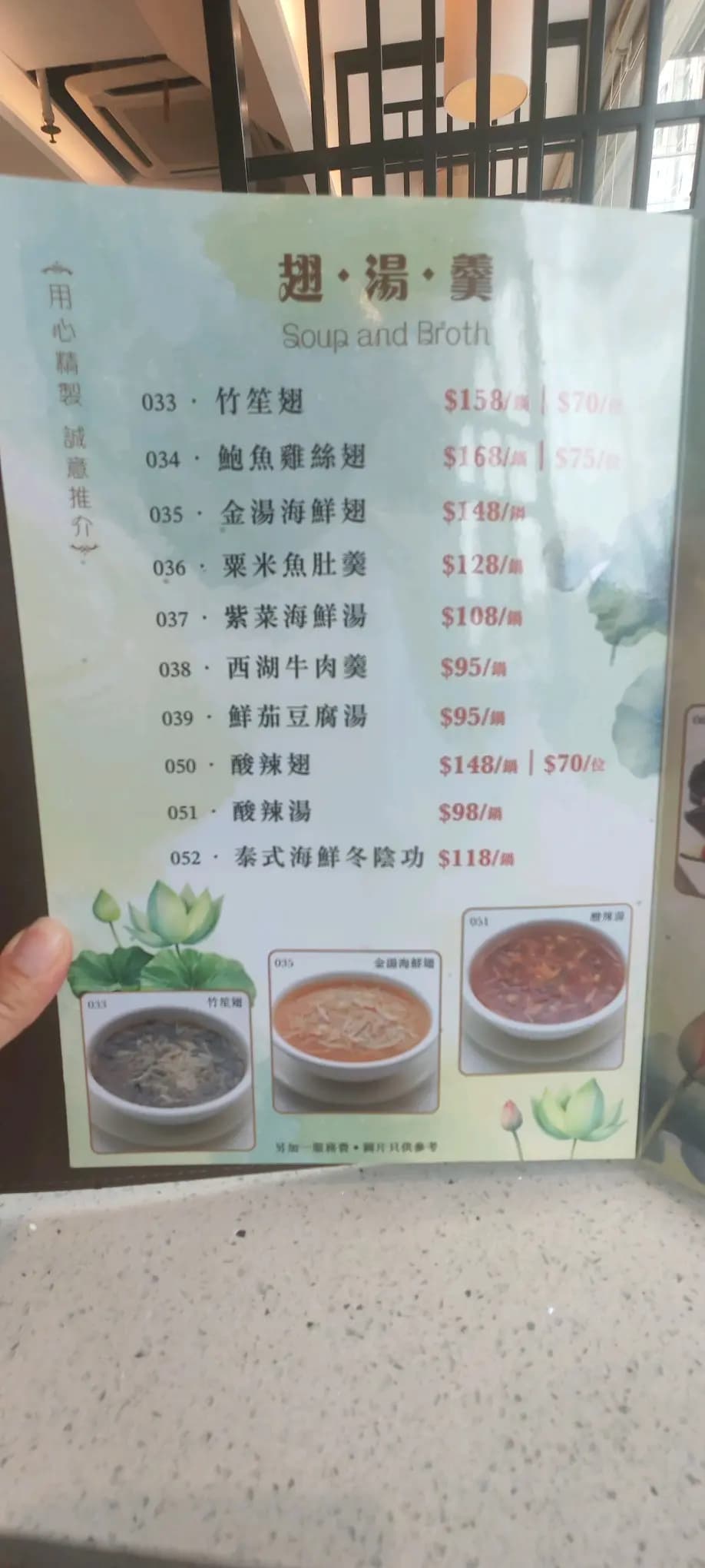 普蓮素食 photo 2
