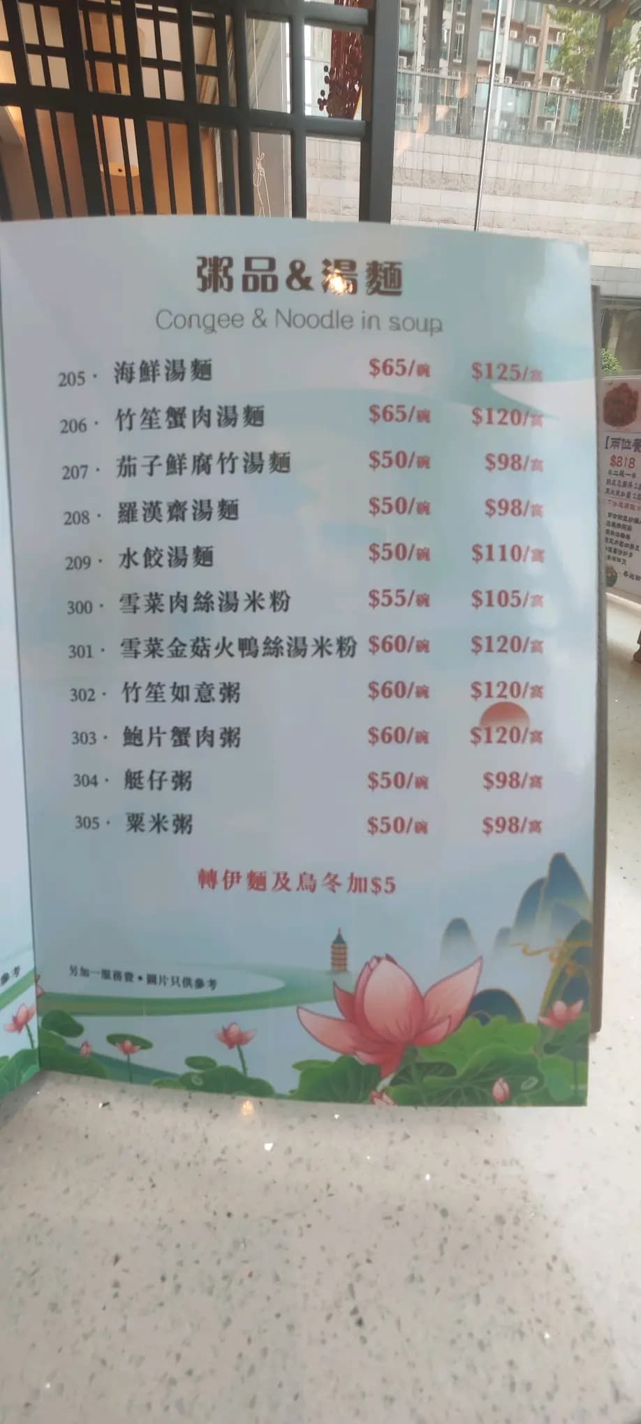 普蓮素食 photo 3