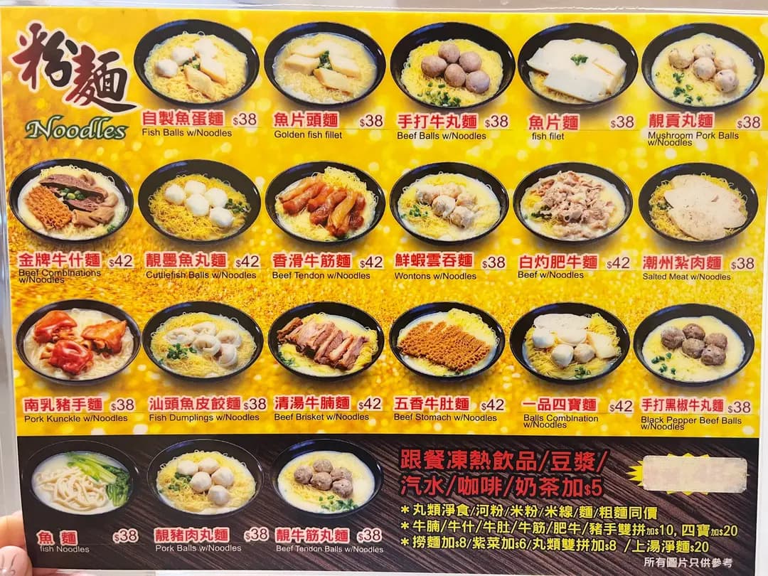 旺盛麵店 photo 3