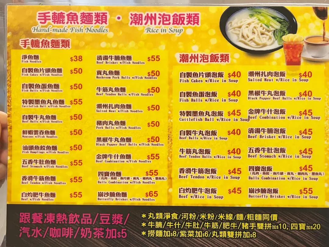 旺盛麵店 photo 1