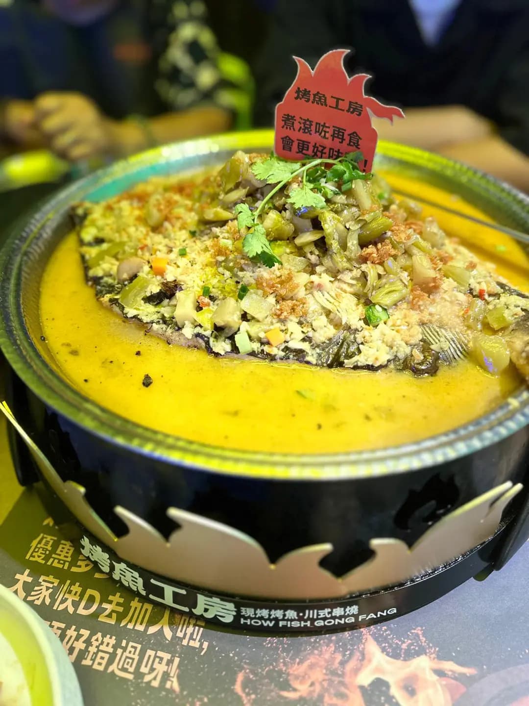 烤魚工房 photo 1
