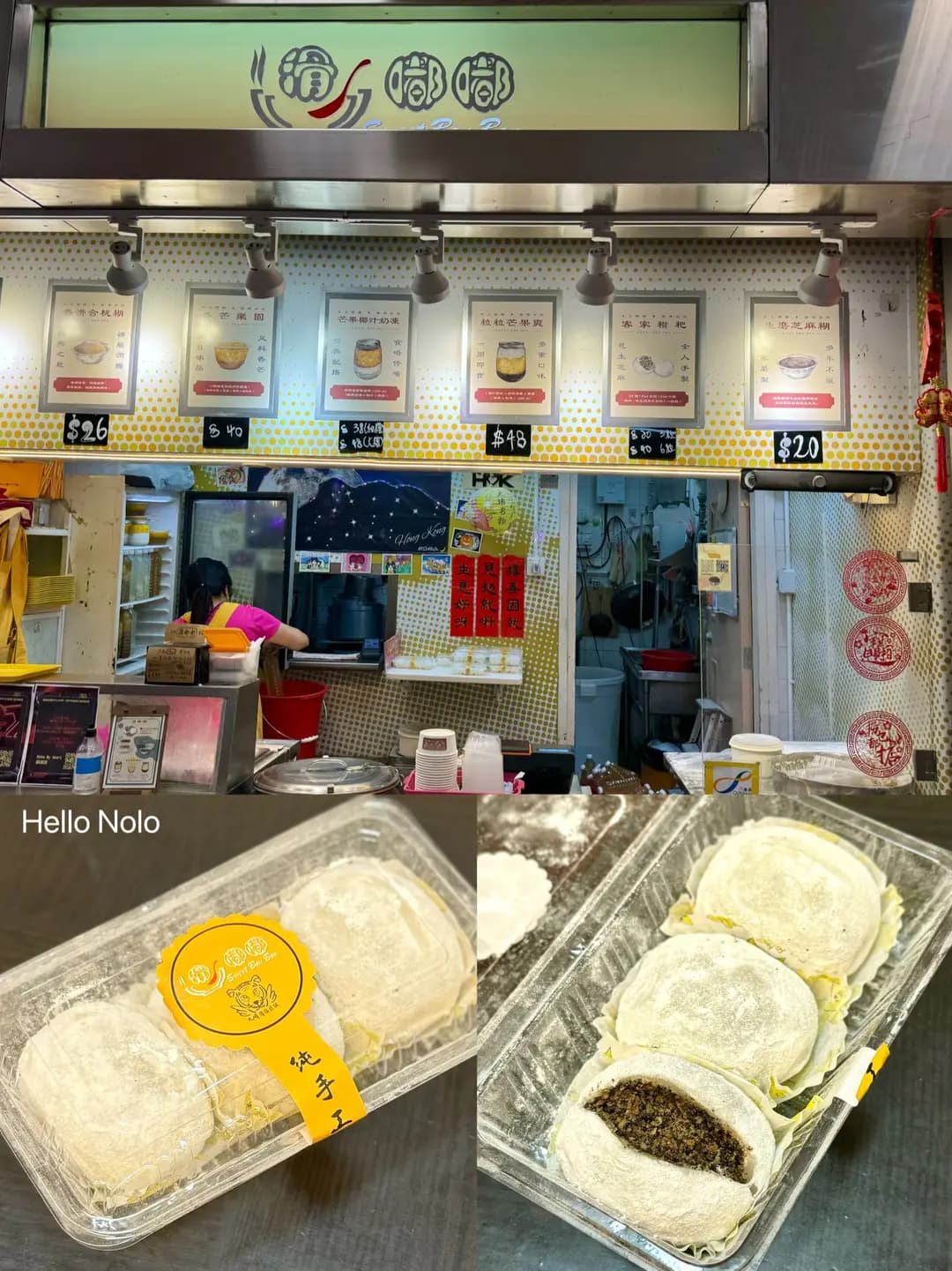 滑嘟嘟 photo 1