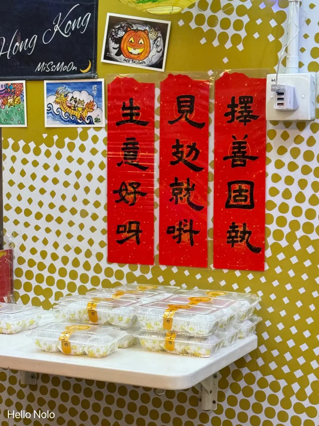 滑嘟嘟 photo 7
