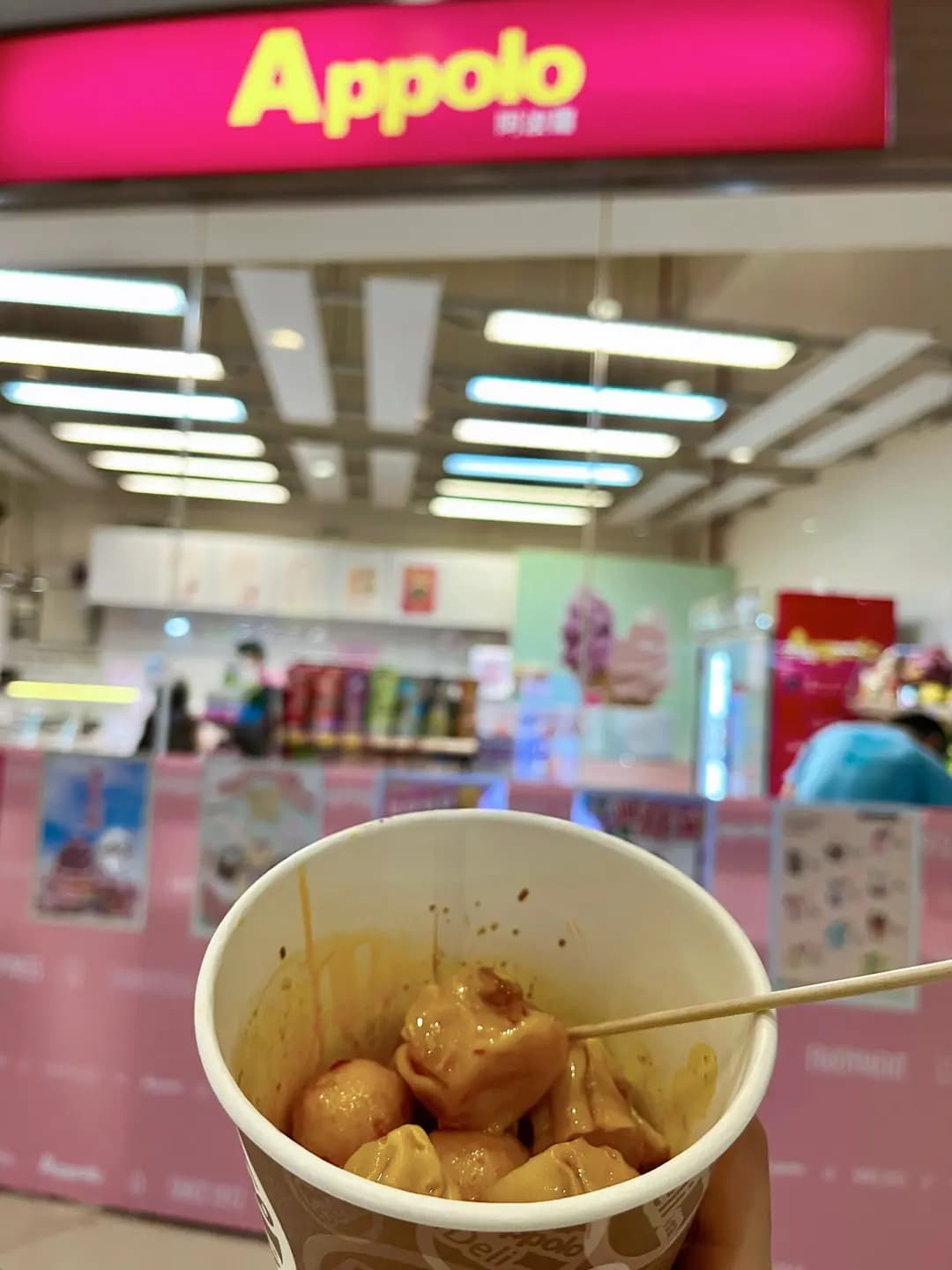 阿波羅 photo 3