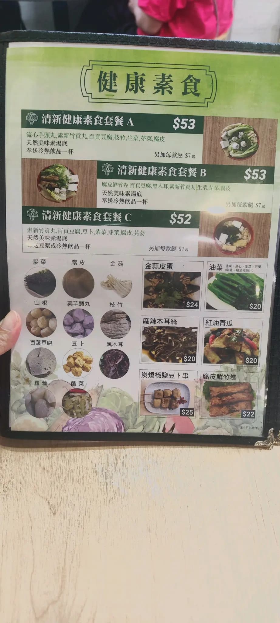 景霖正宗四川麻辣米線 (通菜街) photo 3