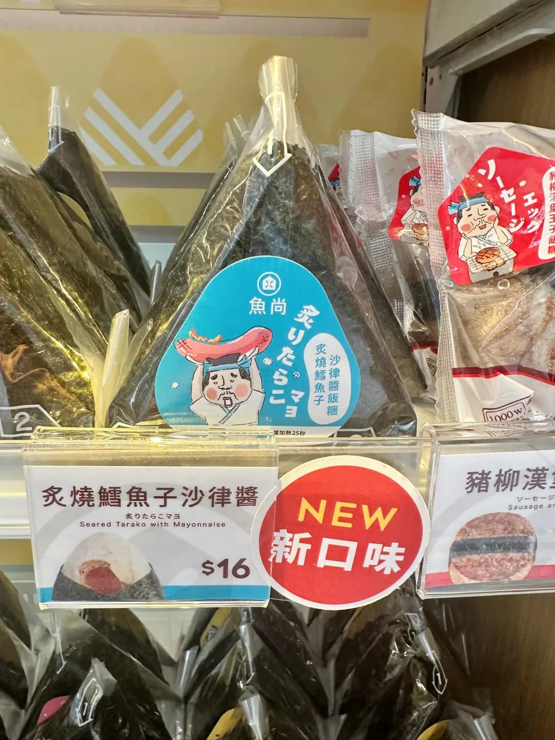 魚尚 (青衣城2) photo 1