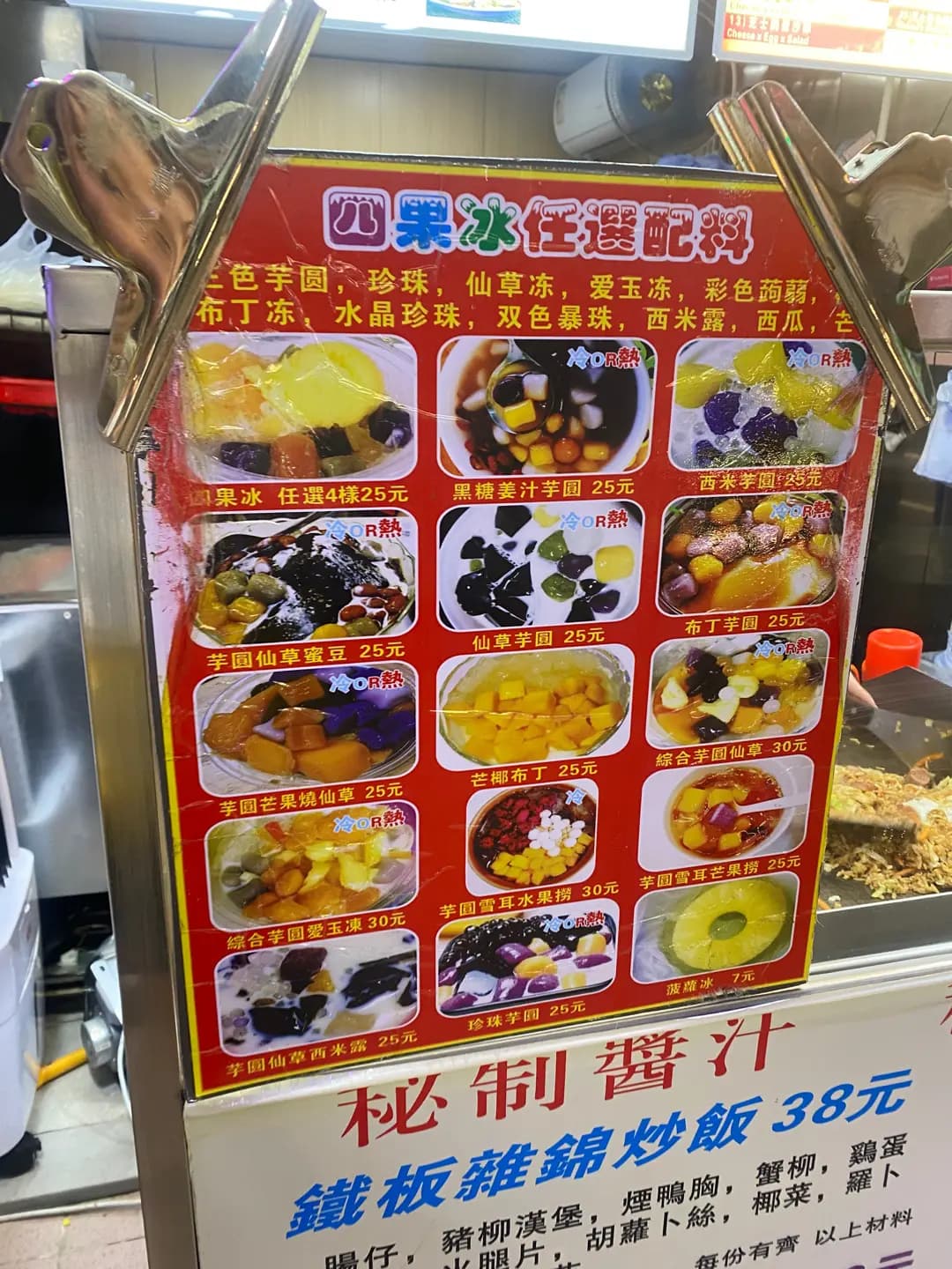 享多味手抓餅 photo 8