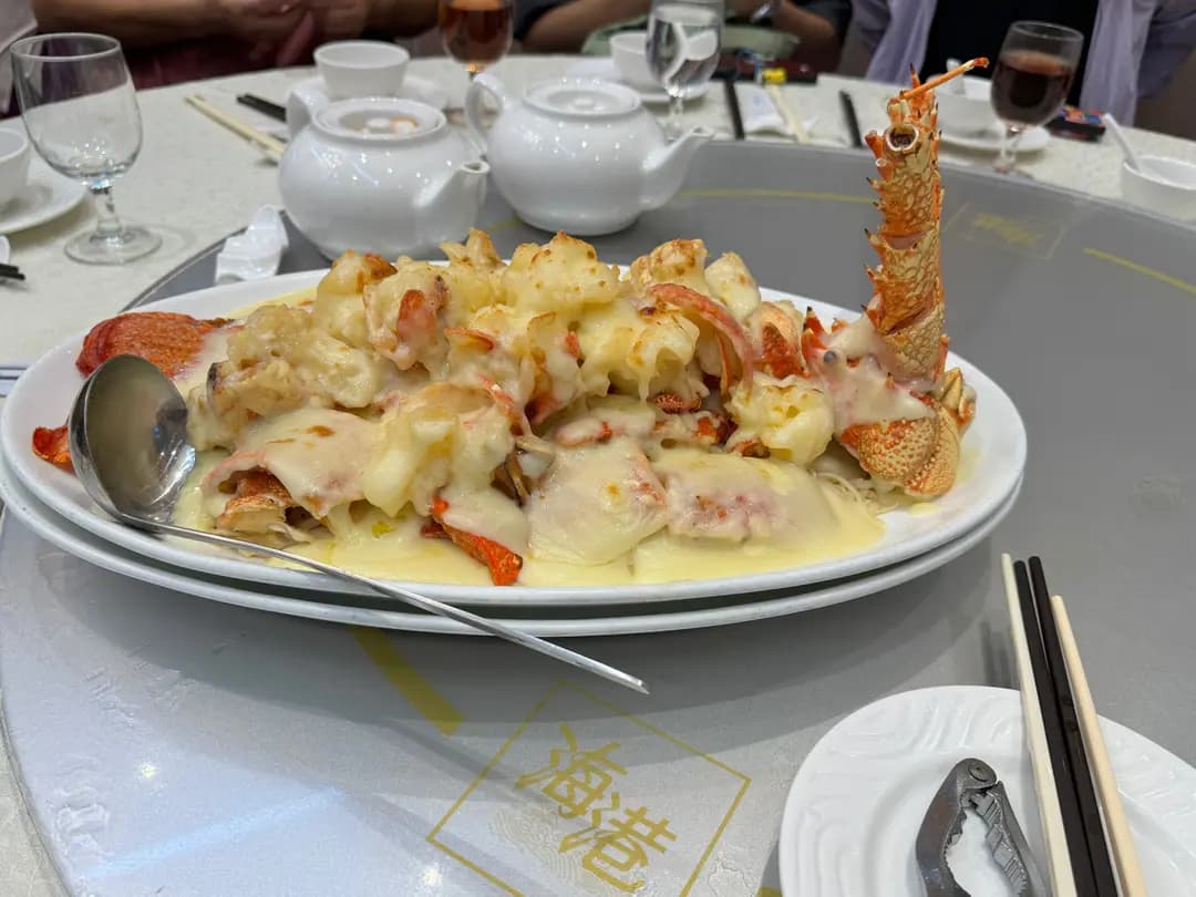 海港燒鵝海鮮酒家 photo 6