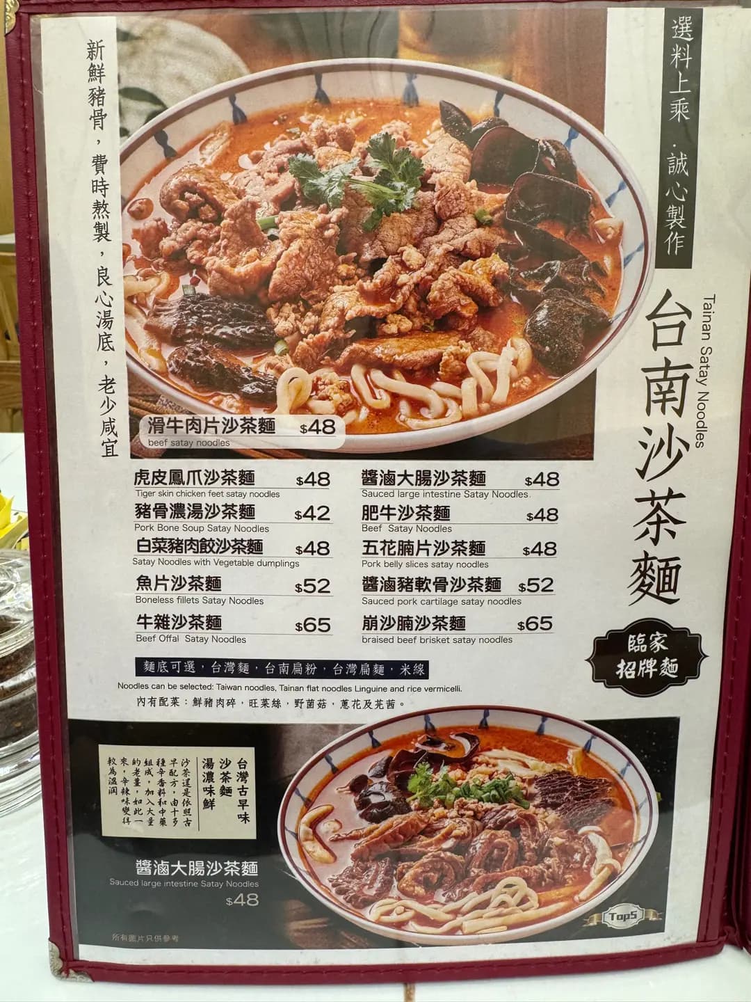 臨家麵館 photo 5