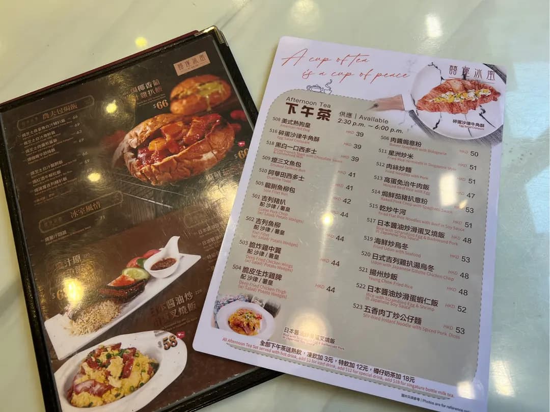囍運冰室 (通菜街) photo 5