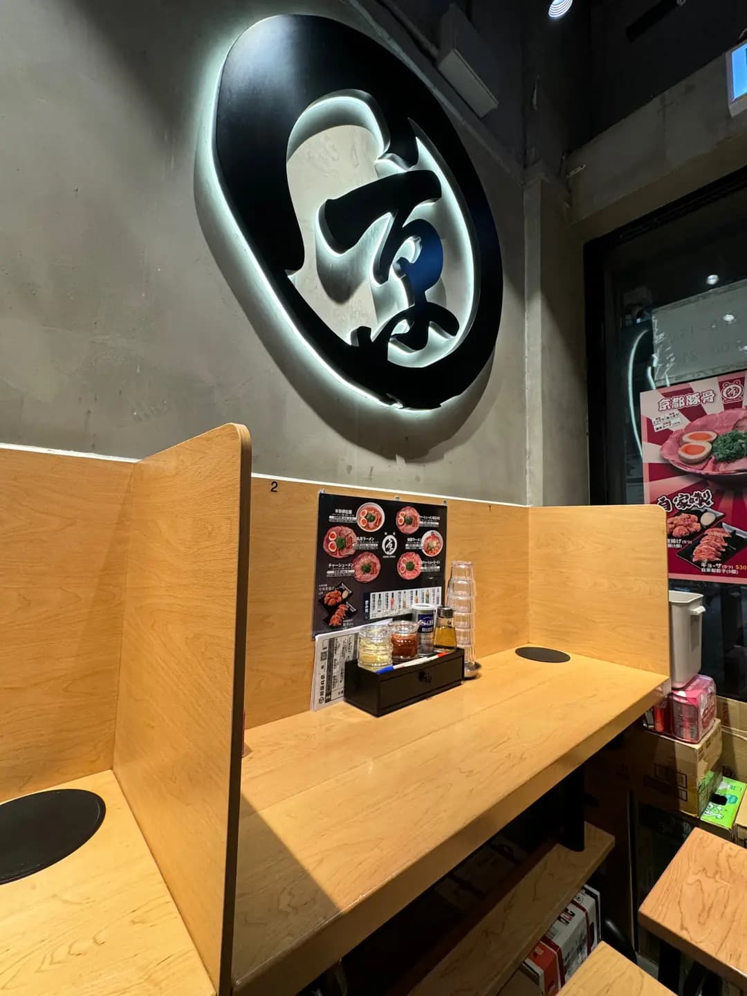 麵屋丸京 photo 8