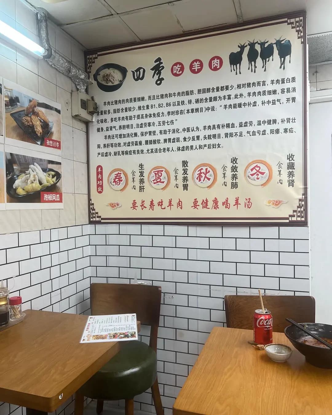 阿秀羊肉粉 photo 8