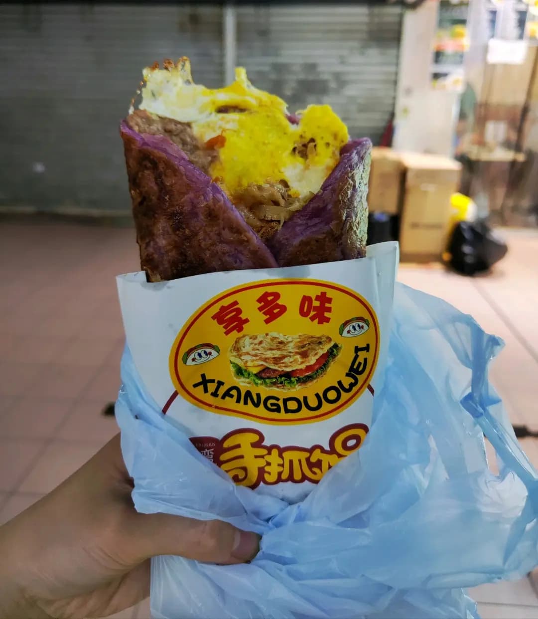 享多味手抓餅 photo 6
