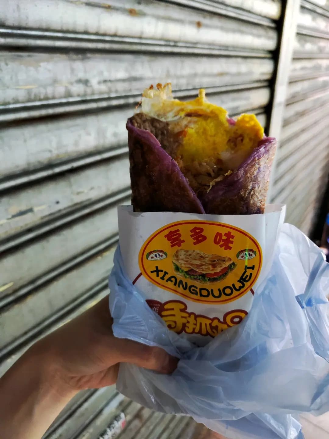 享多味手抓餅 photo 4