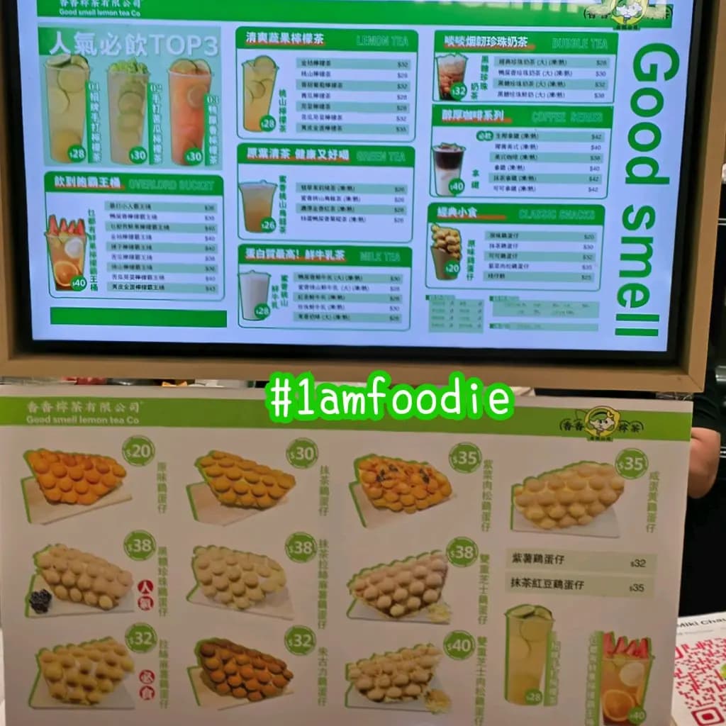 香香檸茶有限公司 photo 7