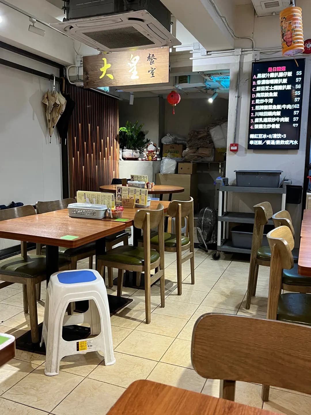 大皇餐室 photo 3