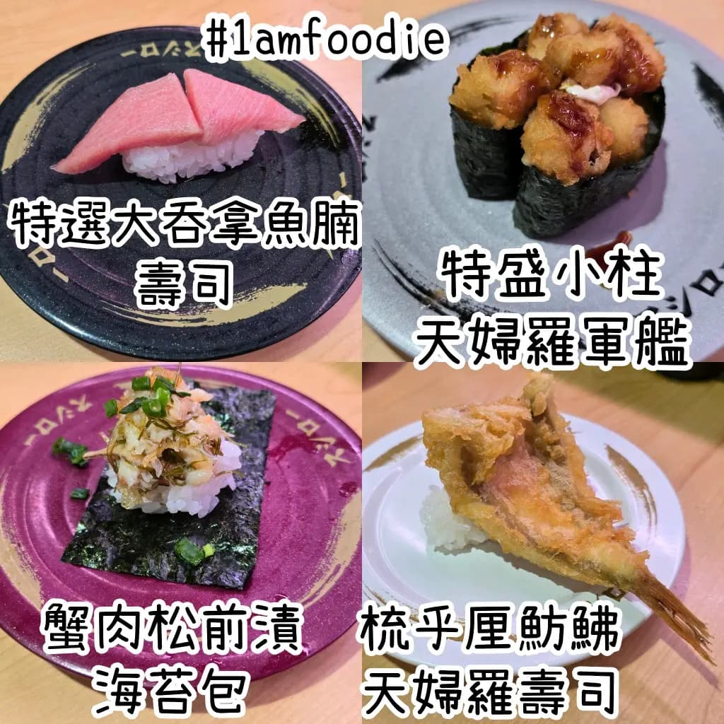 壽司郎 (佐敦薈) photo 2