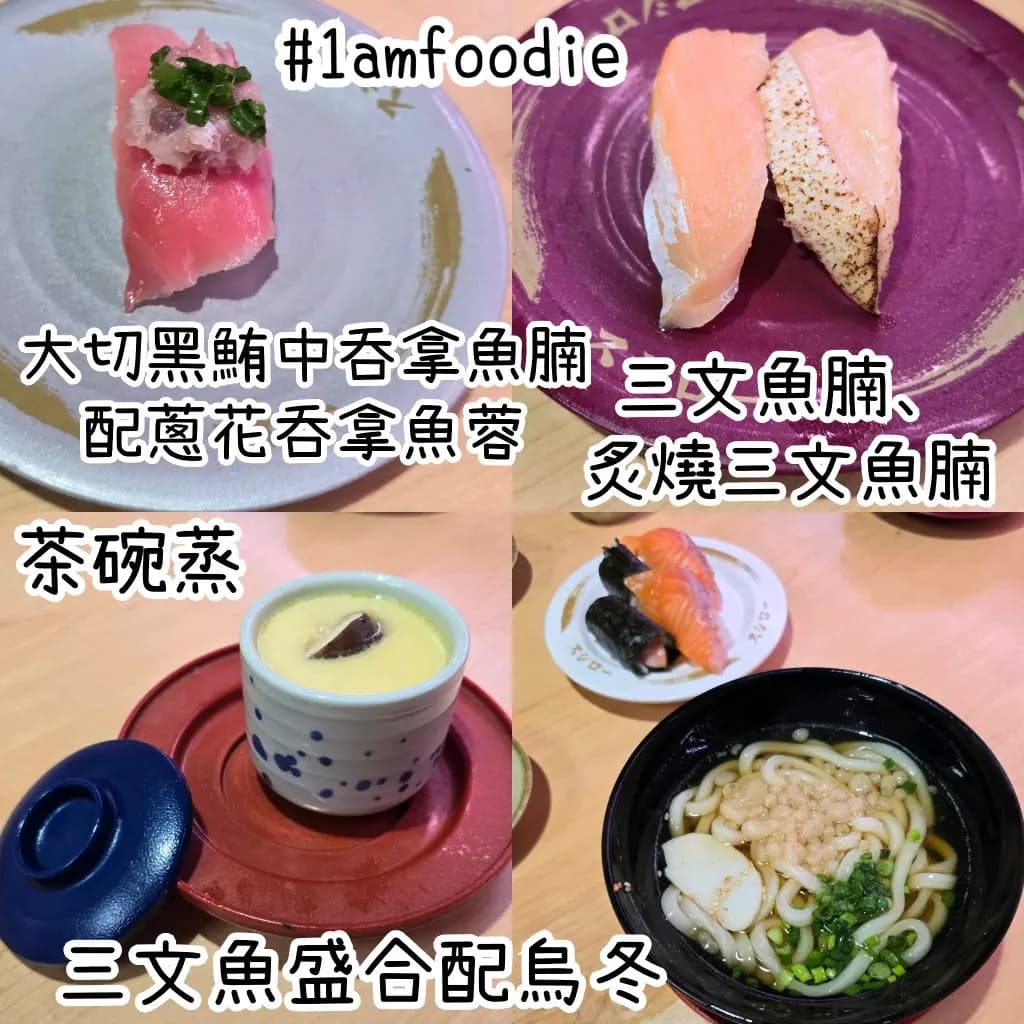 壽司郎 (佐敦薈) photo 5