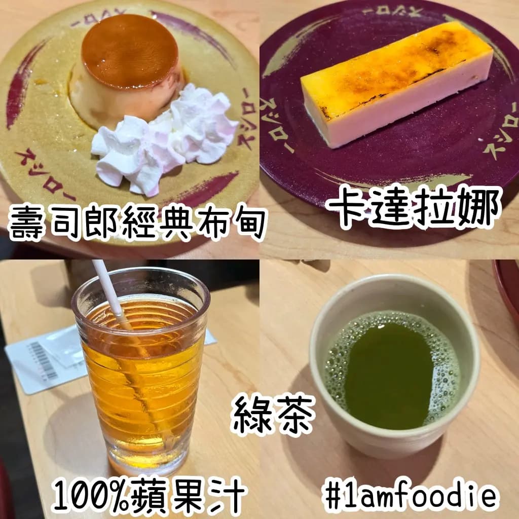 壽司郎 (佐敦薈) photo 7