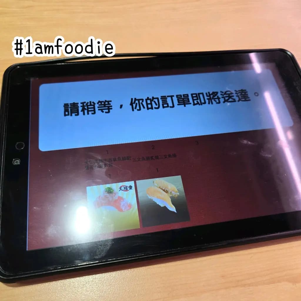 壽司郎 (佐敦薈) photo 4