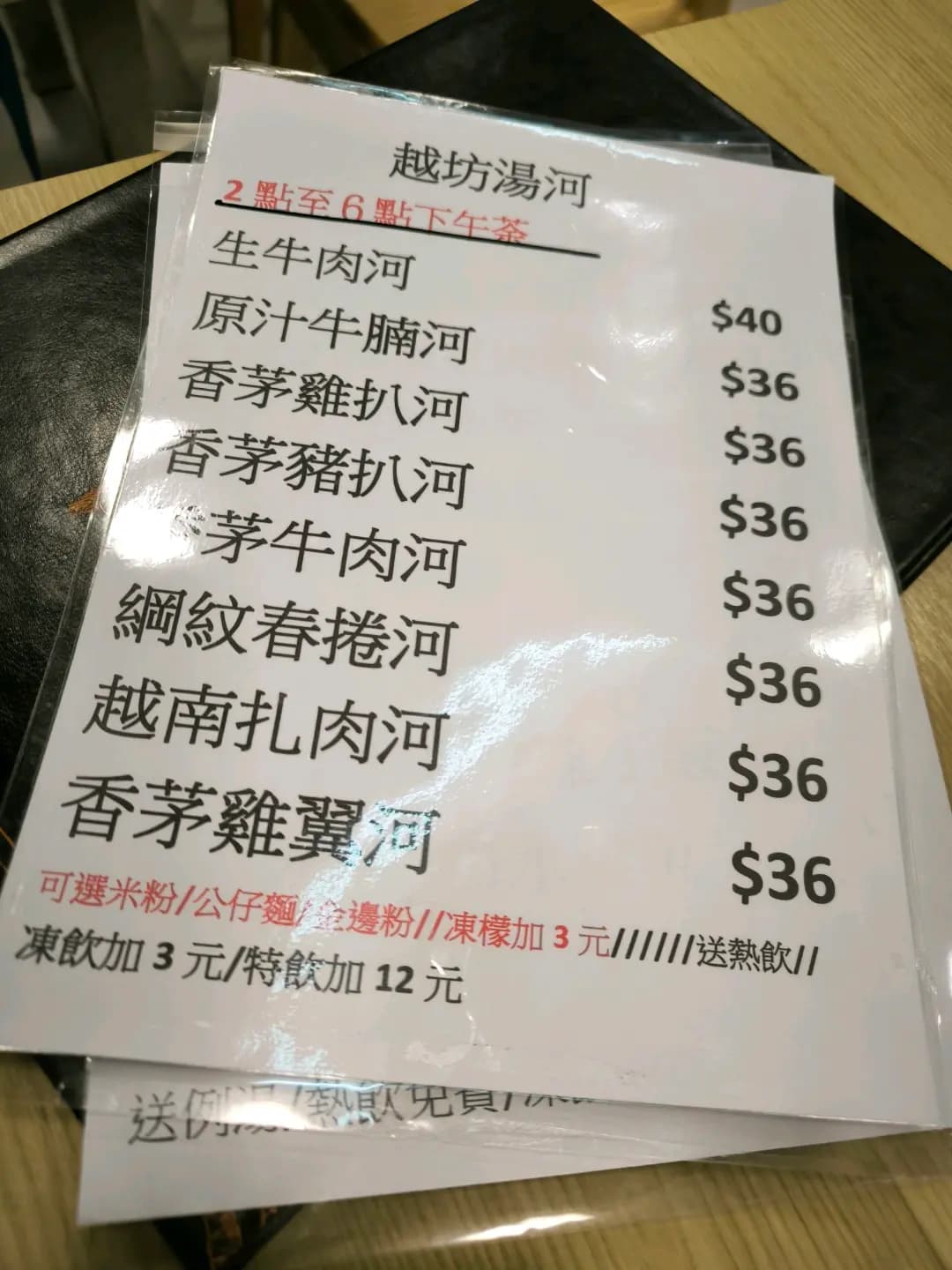 越坊小館 photo 1