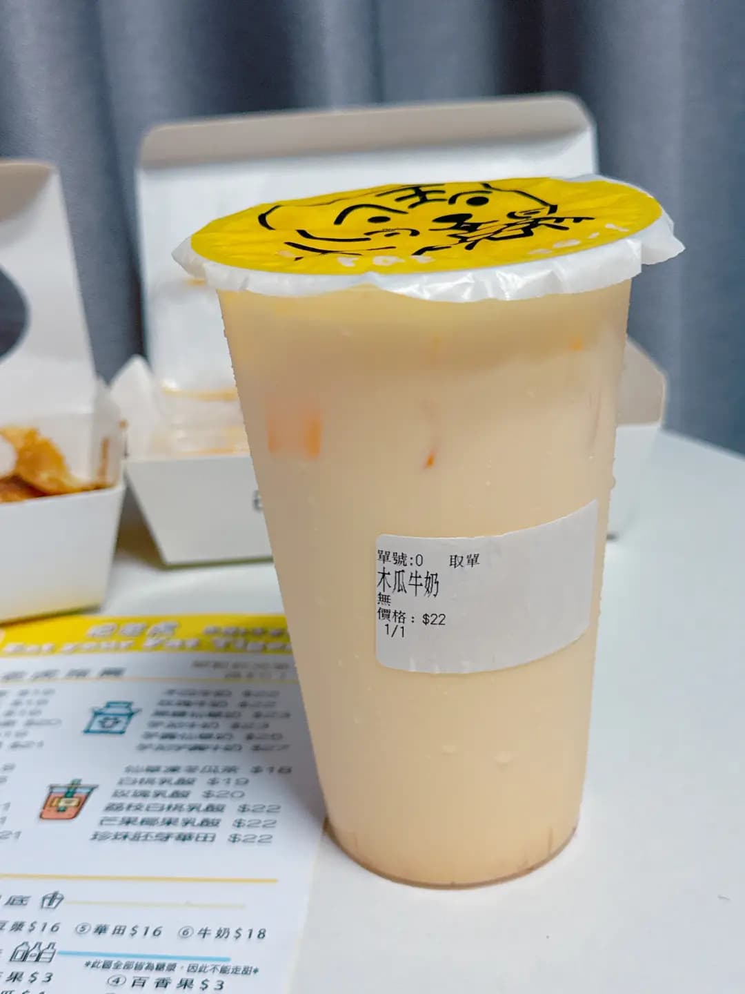 肥老虎 photo 5