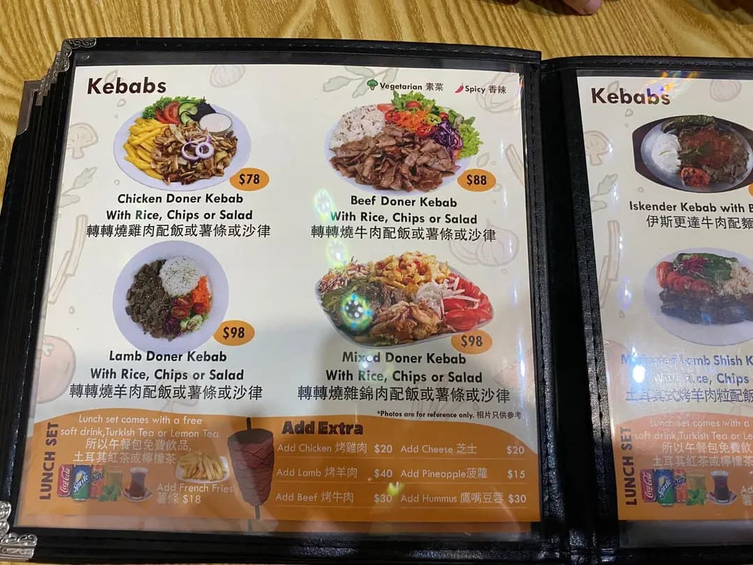 Doner Kebab photo 8