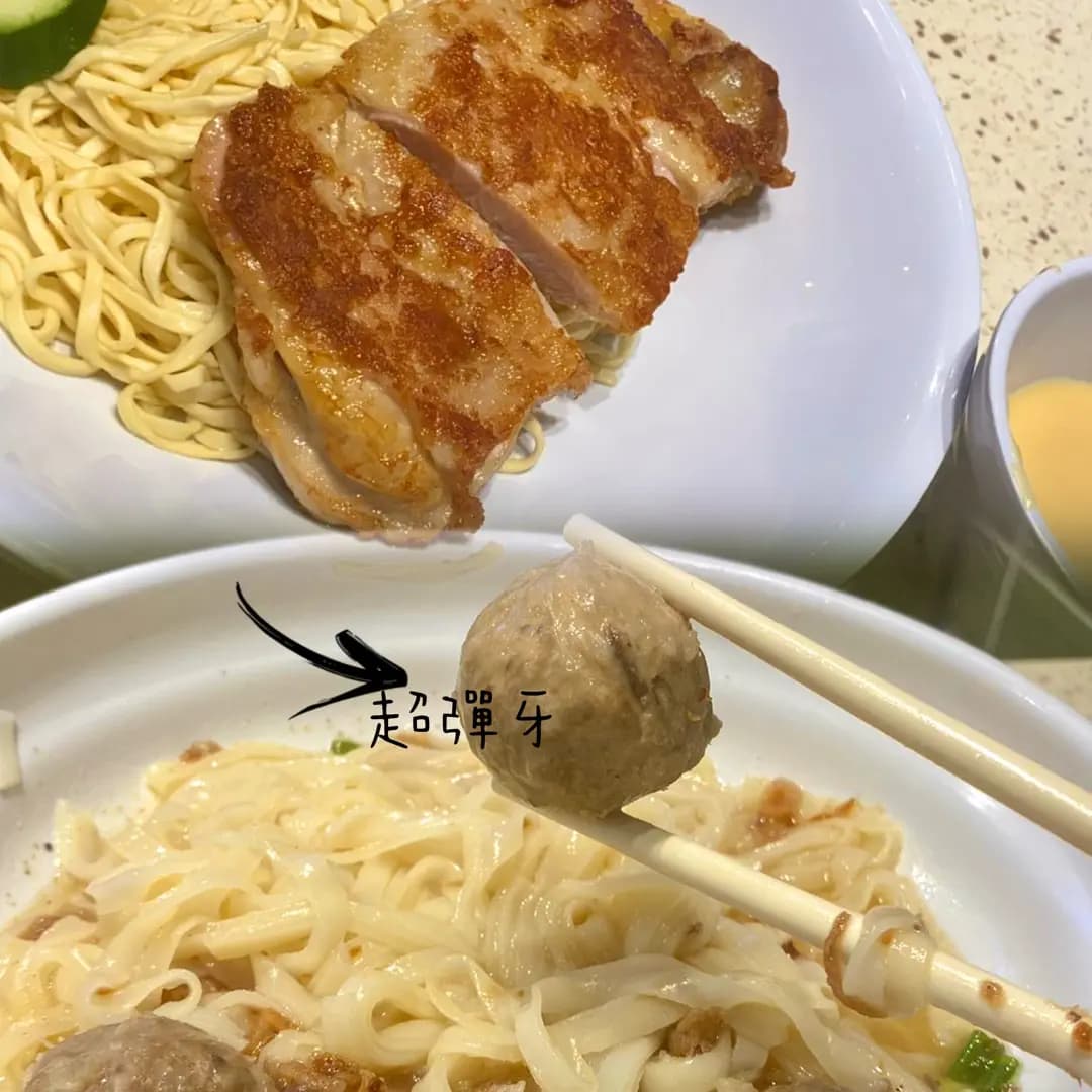 品麵館 photo 7
