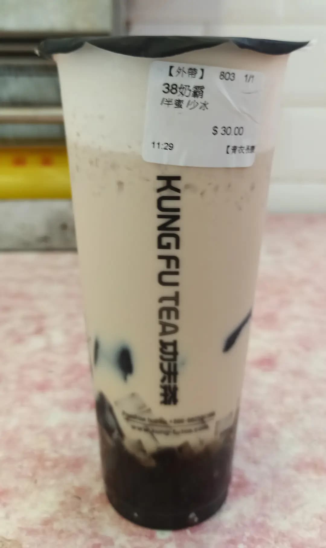 手作功夫茶 (長康邨) photo 2
