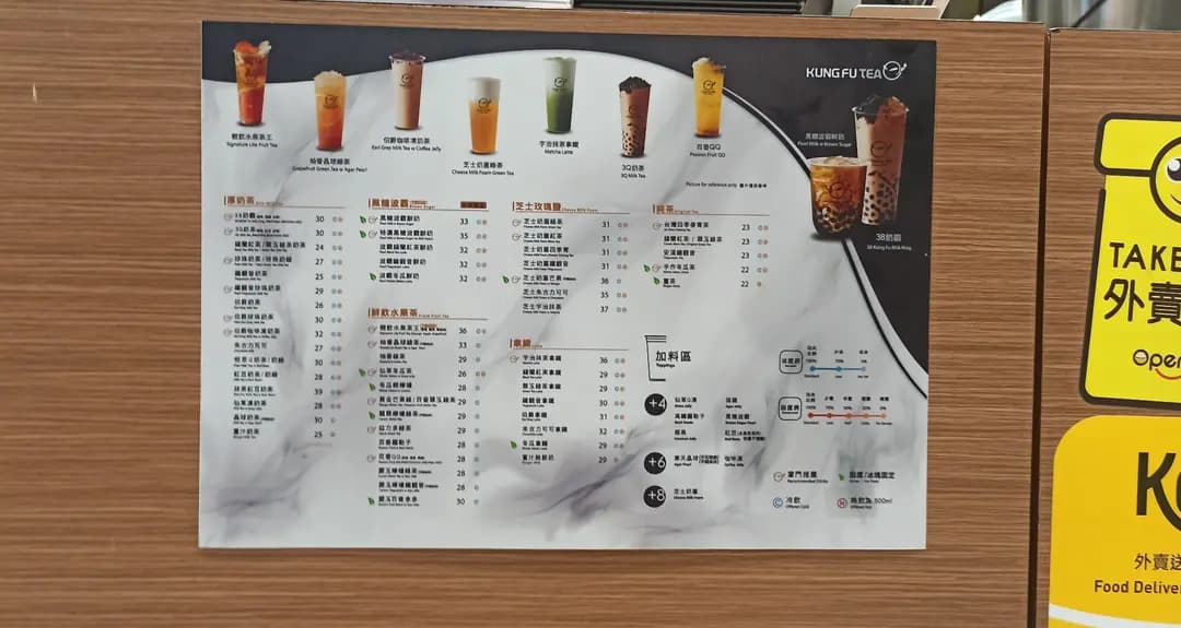 手作功夫茶 (長康邨) photo 1
