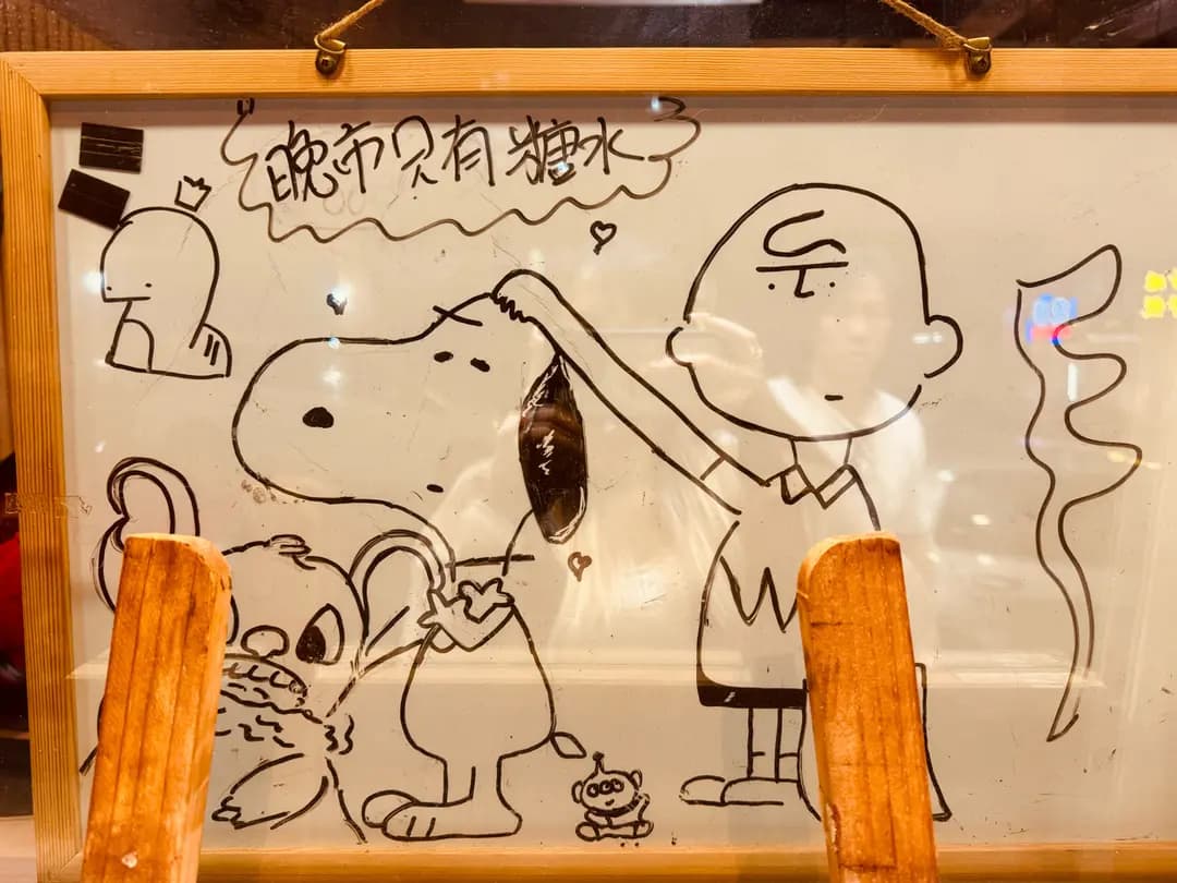 大街小館 photo 1