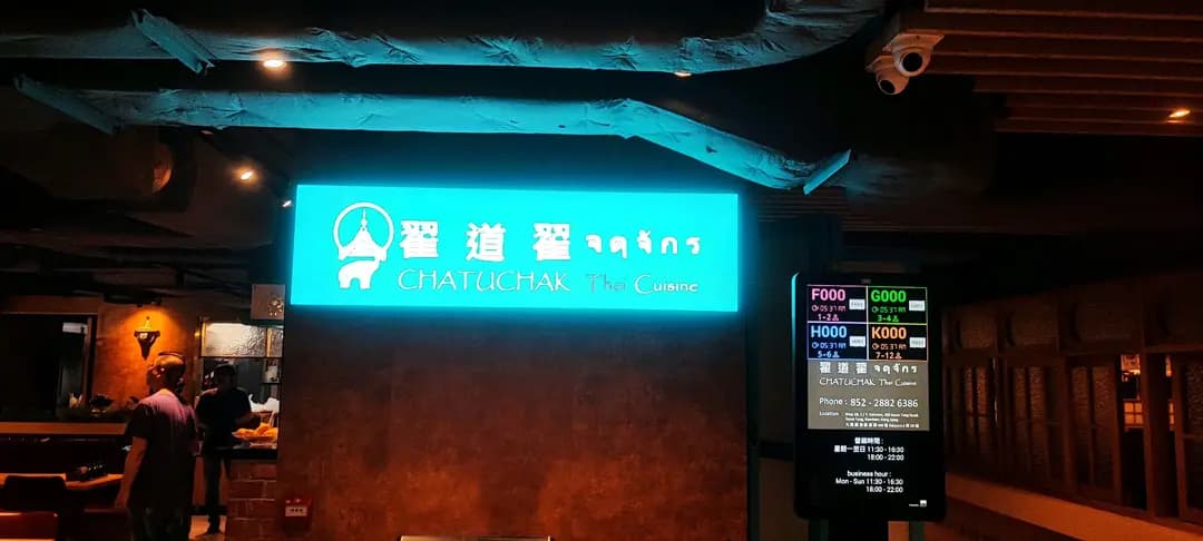 翟道翟 photo 6