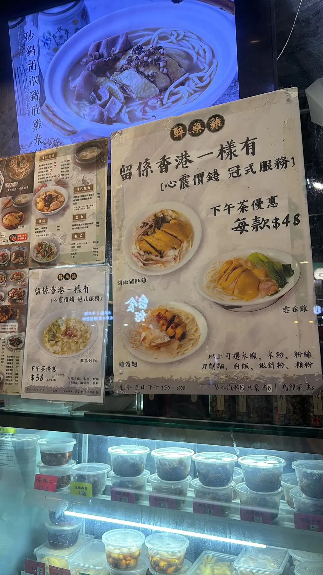 新聯豐粉麵家 photo 2