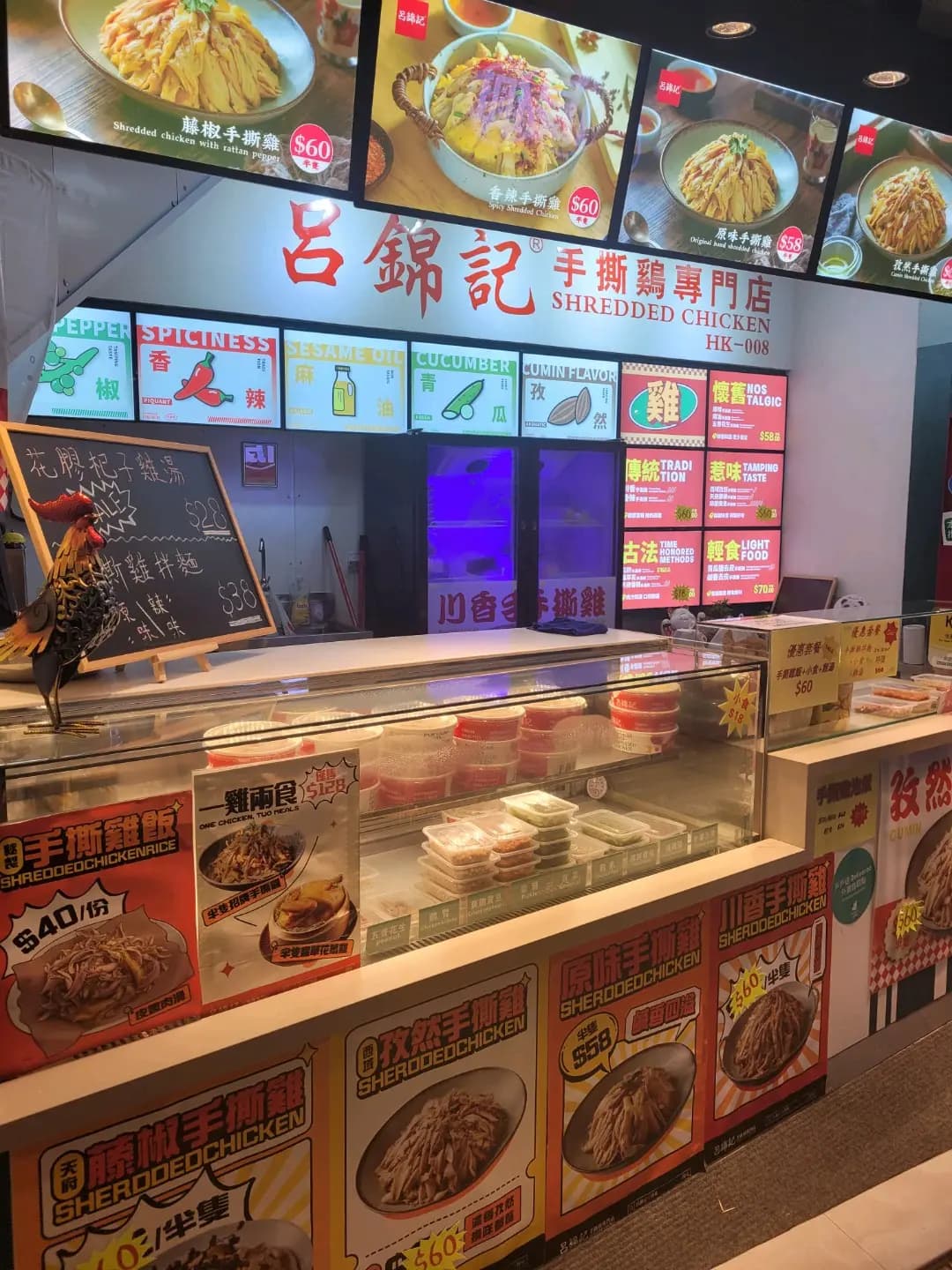 呂錦記手撕雞專門店 (尚鮮市場) photo 3
