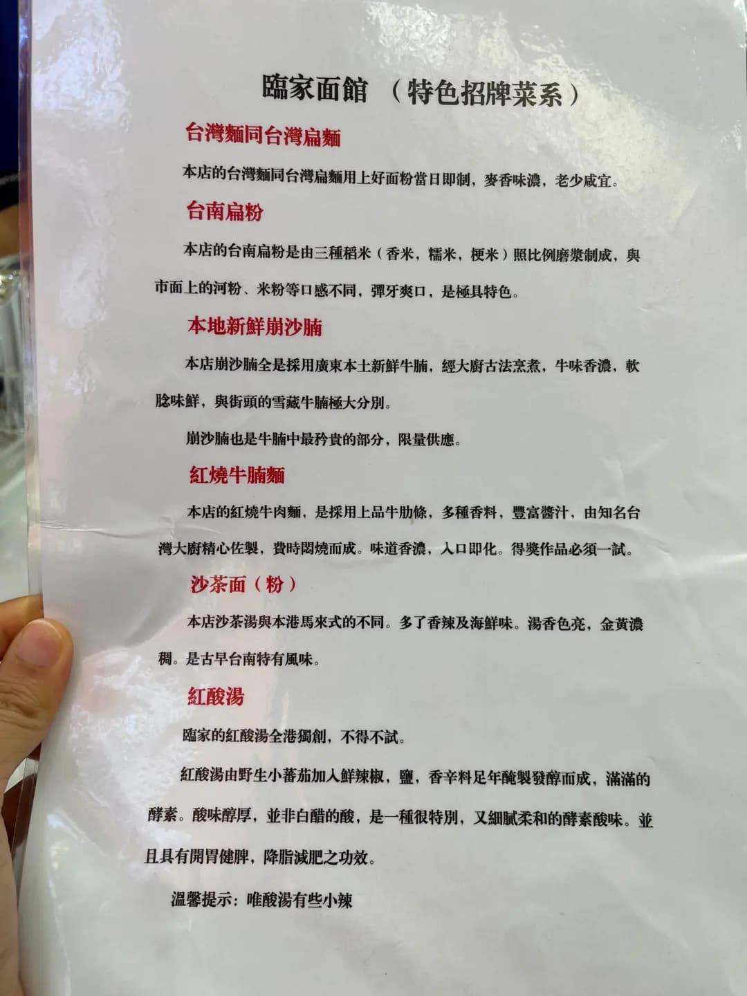 臨家麵館 photo 3