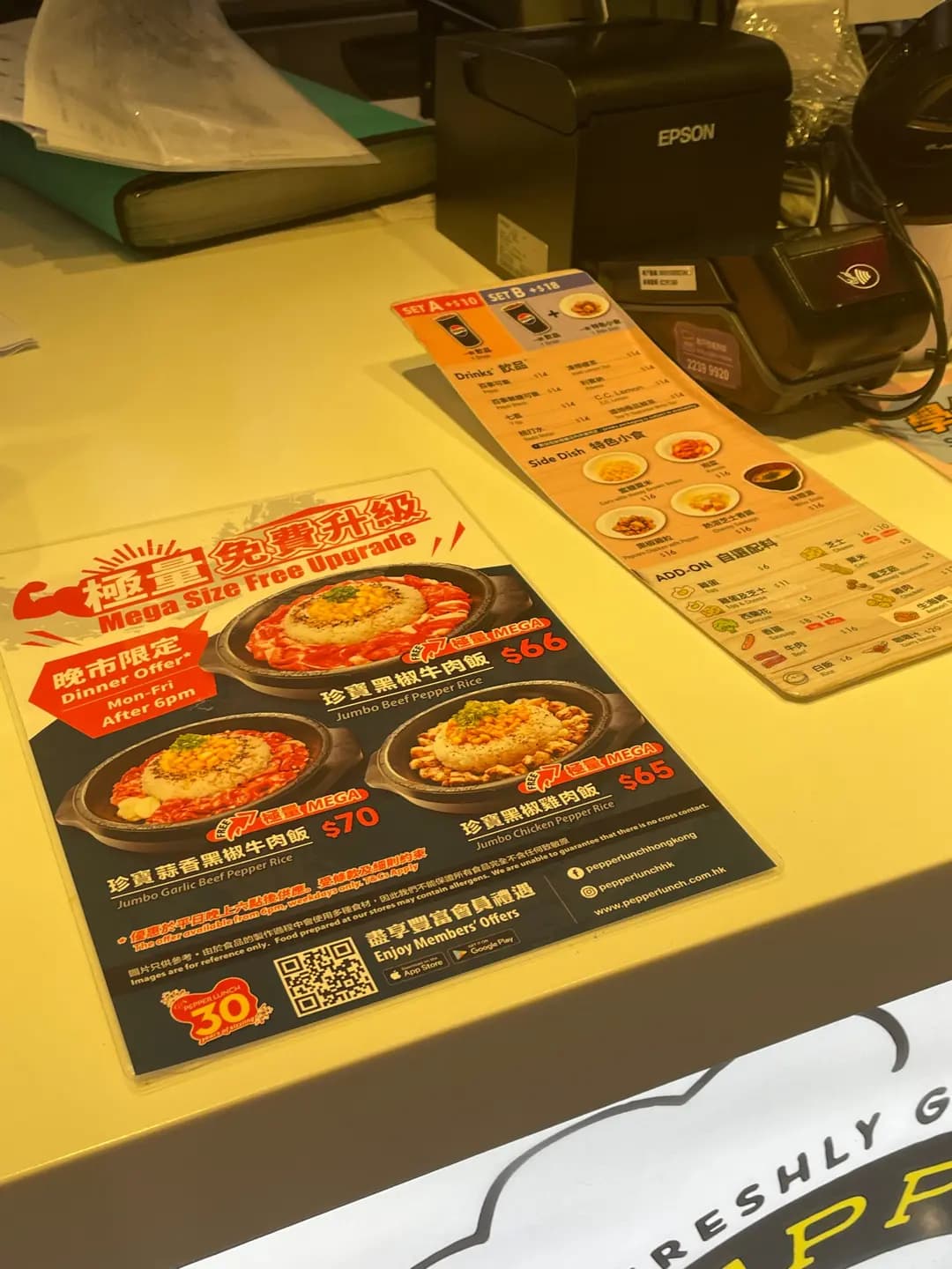 Pepper Lunch Express (朗豪坊) photo 1