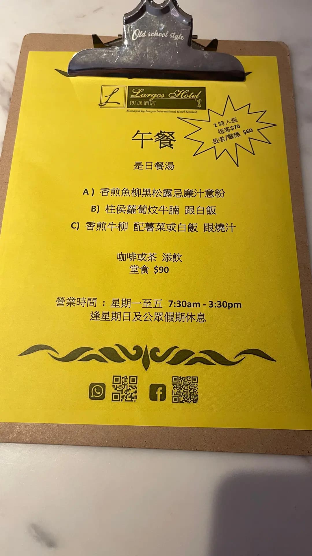 朗逸餐廳 photo 3