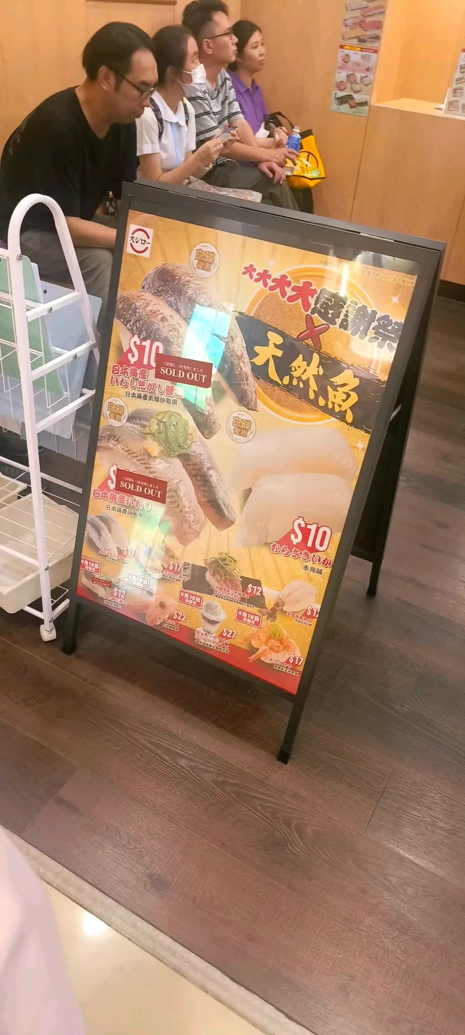 壽司郎 (T Town South) photo 8