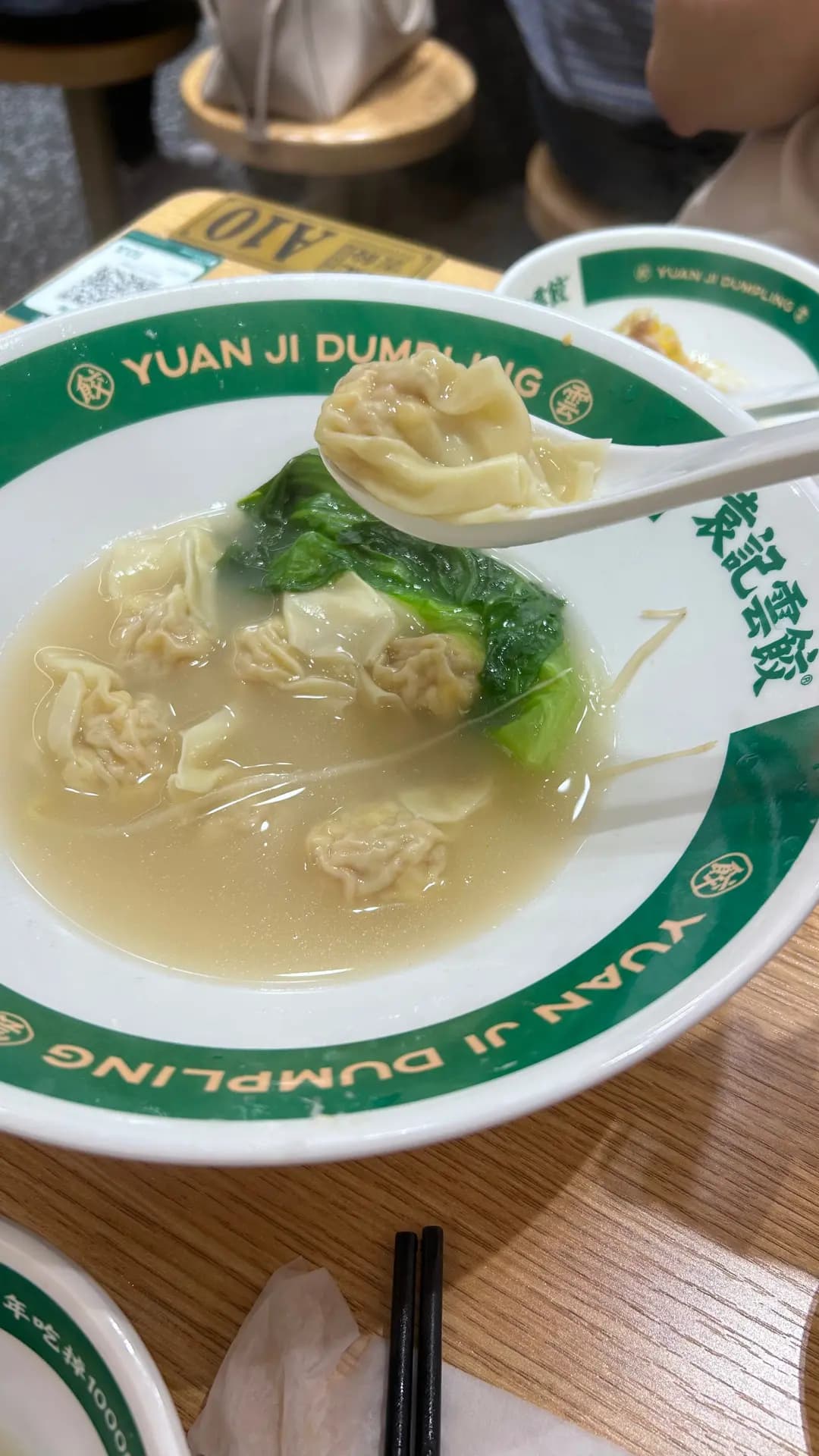 袁記雲餃 photo 1