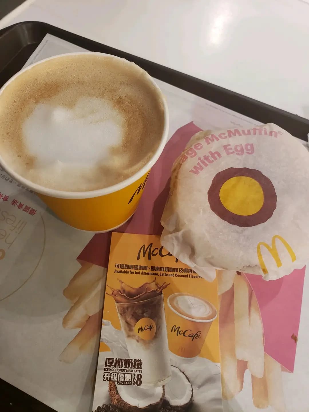 McCafe (萬事達廣場) photo 6