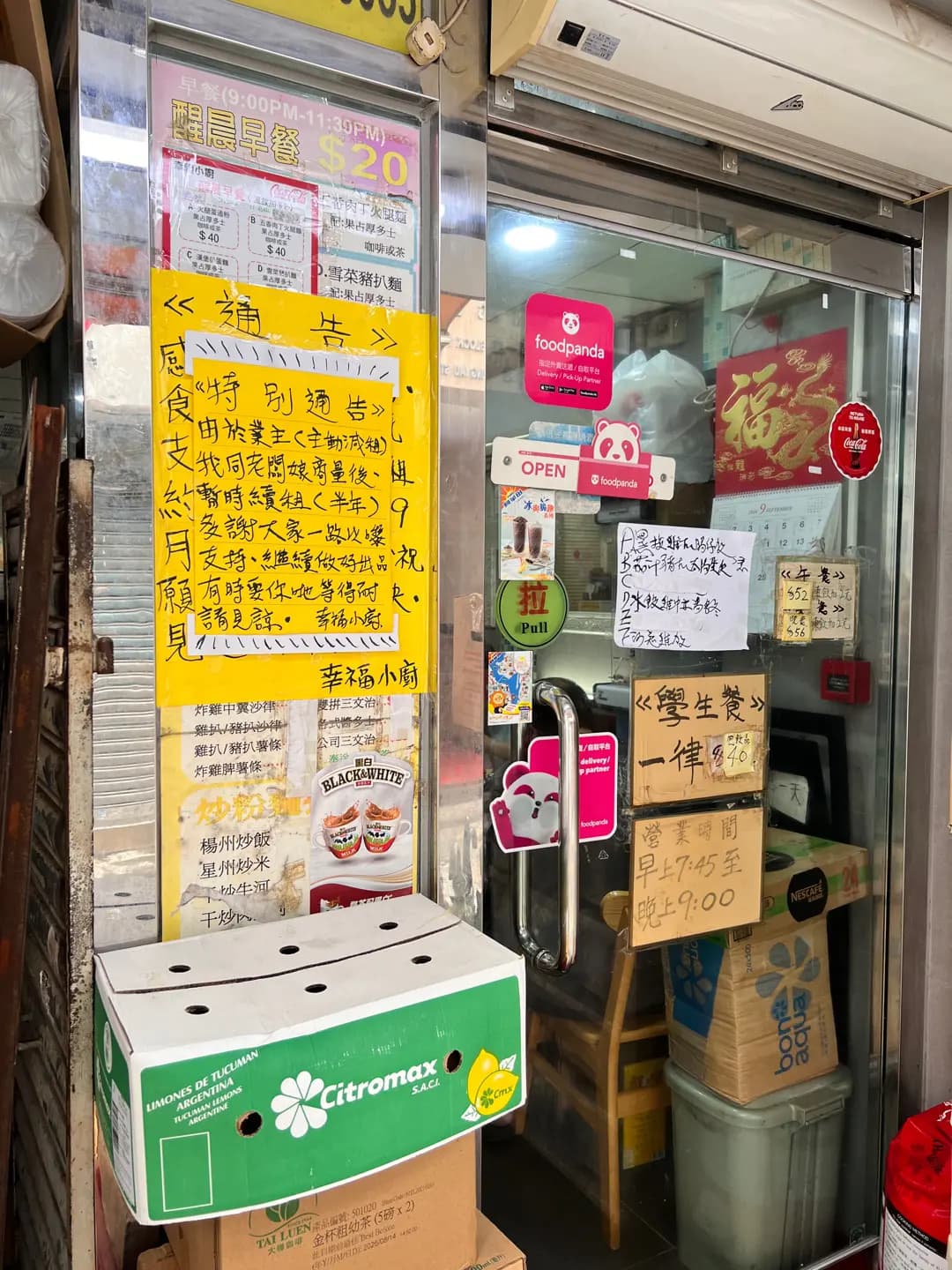 幸福小廚 photo 4